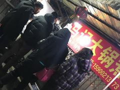 -马记大锅煮(总店)