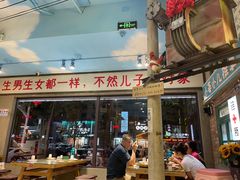 -爷爷的烀饼店