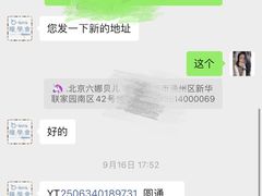 -瞳學會lens mart(南开大悦城店)