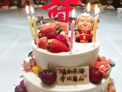 -花间烘焙BLossom Bakery