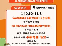 -凯德MALL(西直门店)