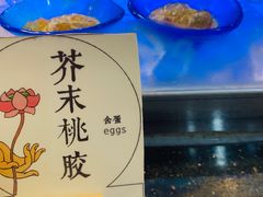 -大佛寺高级素食自助餐厅