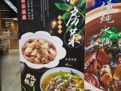 菜单-果蔬好生活超市(乐堤港店)