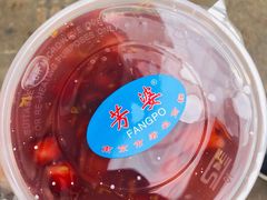 -芳婆糕团店(王府大街店)