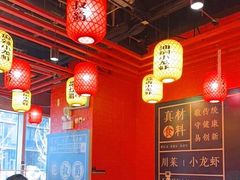 -花叔蜀川菜·辣子鸡(北关店)