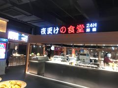 门面-蓝鲸湾汤泉(包河店)