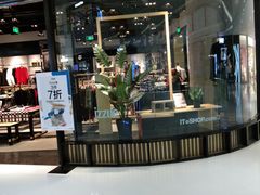 -izzue(合生汇店)