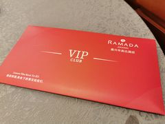 -嘉兴华美达酒店(秦逸路店)