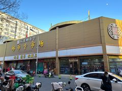 -邮币卡市场
