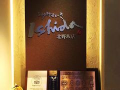 -神户牛排餐厅MOURIYA(总店)