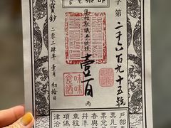 -食味酒味天津菜·古法鲜酿米酒(鼓楼店)