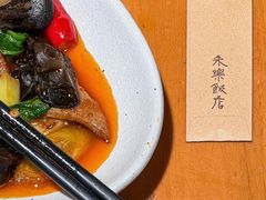 -永乐饭店
