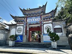 -三塔倒影公园
