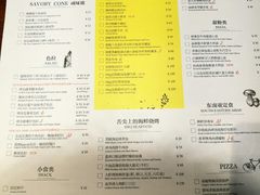 菜单-卡朋厨房(289艺术园区店)