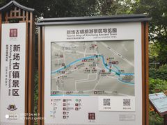 -周血旺老店