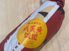 -永和大王(春日上新·梅家浜店)