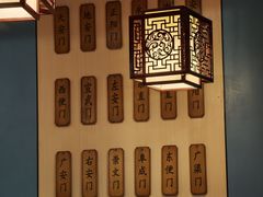 -晓林火锅(安定门店)