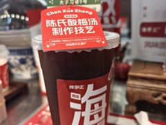-陈学正酸梅汤(大学习巷店)