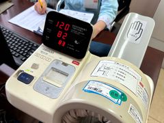 -爱康国宾体检中心(五角场万达广场分院)