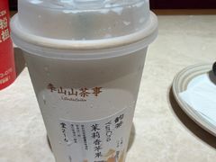-李山山茶事(景枫店)