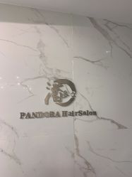 -潘多拉Hairsalon