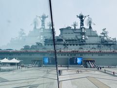 -泰达航母主题公园