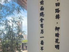 -小茶闲舍·观景商务茶馆(广州塔店)