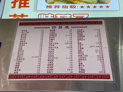 -老建水鸡脚王(翰林街店)