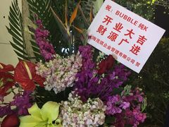 -泡沫BUbbLE量贩式KTV(金沙江路店)