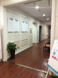 点击看大图 -白领安琪儿妇产医院•早孕•产检•月子中心