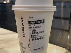 -星巴克(成都太古里二店)