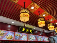 -蔡林记(胭脂路店)