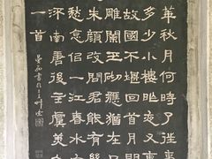-南唐二陵