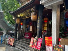 -杨记隆府(重庆总店)