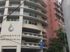 -上海市格致初级中学