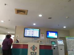 -长风街道长风社区卫生服务中心