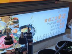 -呷哺呷哺(华林国际店)