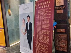 -鑫复盛皇嘉海鲜酒店