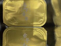 -金粤九号(李公堤店)