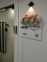 -尚睿优美·美容瘦身中心