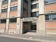 -上海四行仓库抗战纪念馆