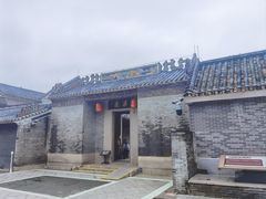 -梁园