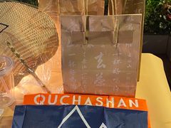 -去茶山(成都万象城店)