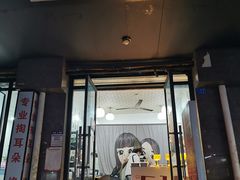 -518豆腐干(总店)