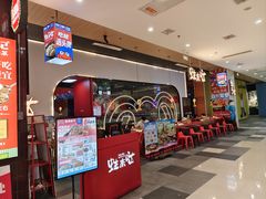 -蛙来哒(方圆荟店)