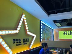 -真熙家牛排烤肉无限续(百脑汇店)