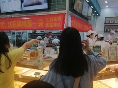 -酥大興·新国潮糕点配茶饮(龙岗万达黑金店)