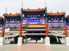 -大明幻境第一城