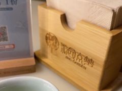 -淮扬府·游园京梦(北京SKP店)