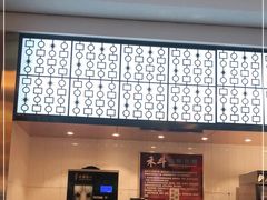 -禾斗海鲜自助(市南银座店)